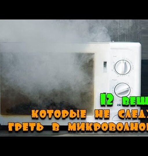 Нажми и смотри