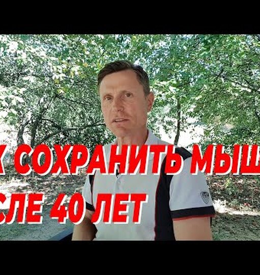 Нажми и смотри
