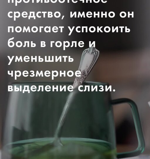 Нажми и смотри