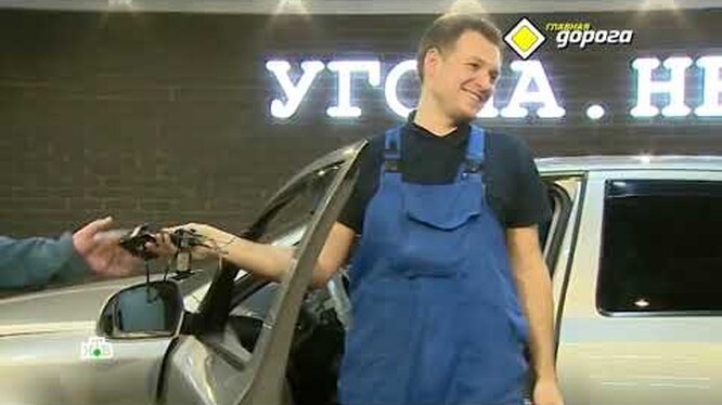 Как отключить сигнализацию у машины во дворе?