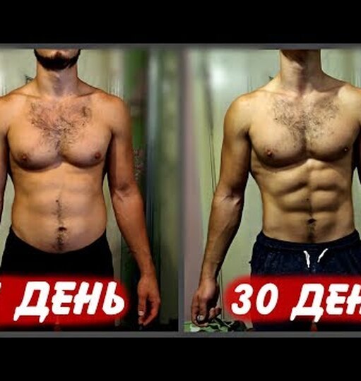 Нажми и смотри