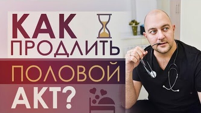 Нажми и смотри