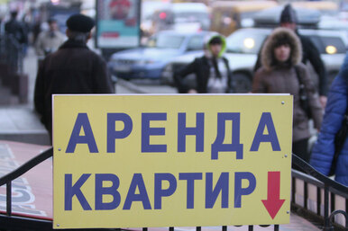 Как снять квартиру в Москве и не нарваться на мошенников?