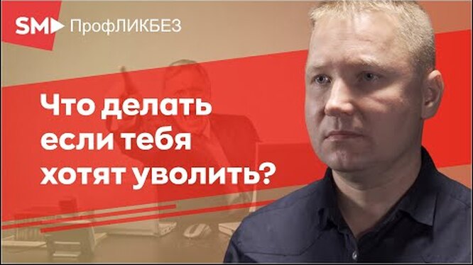 Нажми и смотри