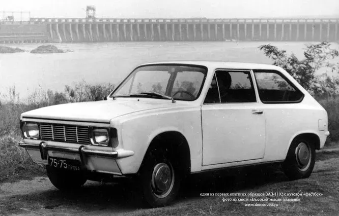 1970 год, опытный ЗАЗ-1102. Первый образец «Таврии» появился в 1970 году и по тем временам был абсолютно современным и соответствующим мировым дизайнерским трендам автомобилем. Но, как и над многими другими автомобилями в СССР, над ним слишком долго думали.