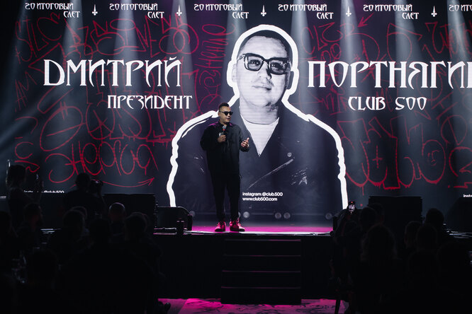 XX итоговый слёт резидентов закрытого премиального бизнес-клуба «Club 500» XX итоговый слёт резидентов закрытого премиального бизнес-клуба «Club 500»