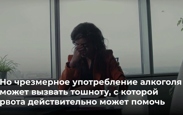 Нажми и смотри