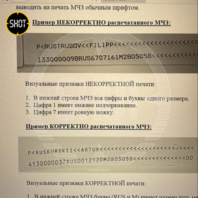 Какого числа планируется. Какого числа планируется