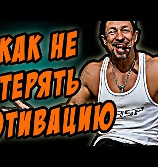 Нажми и смотри