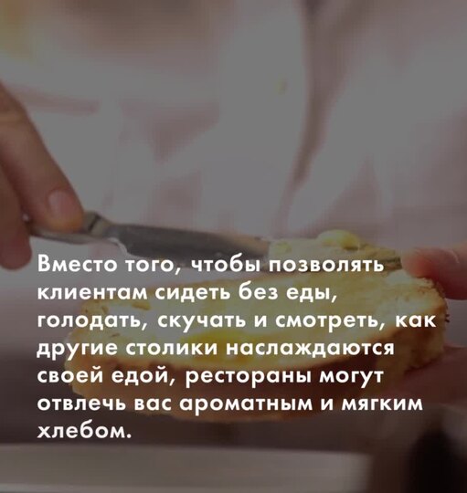 Нажми и смотри