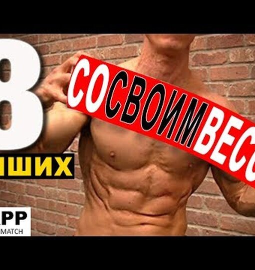 Нажми и смотри