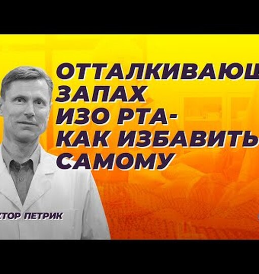 Нажми и смотри