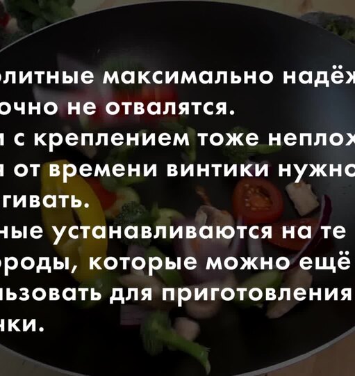 Нажми и смотри