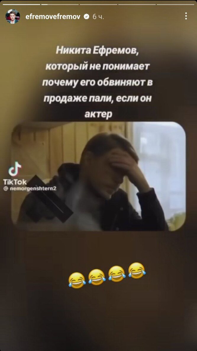 Обыск в магазине кроссовок Никиты Ефремова: полиция изъяла 5000 пар обуви  после обвинений в продаже фейков