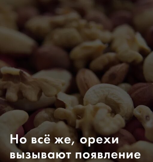 Нажми и смотри