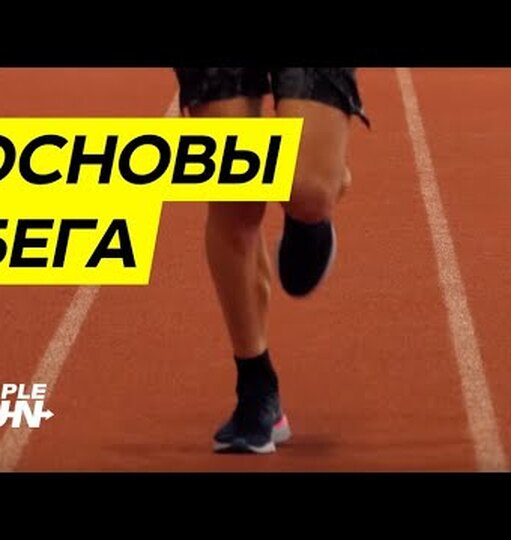 Нажми и смотри