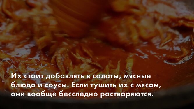 Нажми и смотри