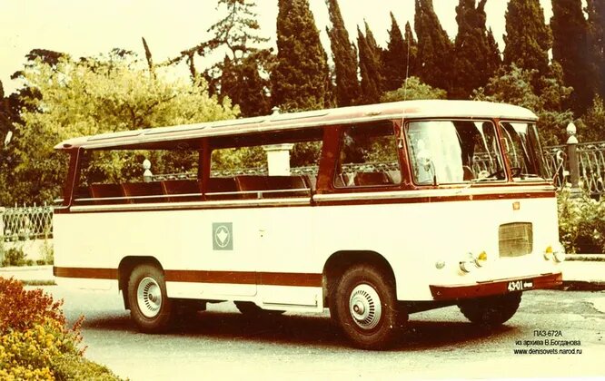 1966 год, ПАЗ-672А экскурсионный.