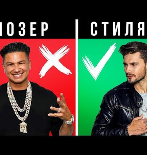 Нажми и смотри