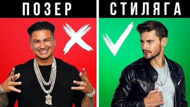 Нажми и смотри