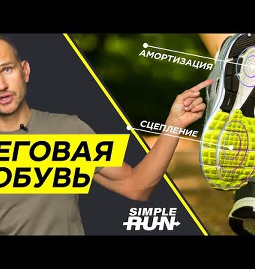 Нажми и смотри