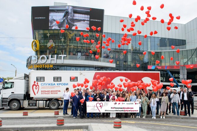 Инновации на службе добра и здоровья — день донора LG и «Технопарк» в Ростове-на-Дону Инновации на службе добра и здоровья — день донора LG и «Технопарк» в Ростове-на-Дону