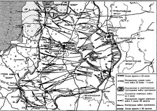 Белорусская операция пятый сталинский удар. Операция Багратион 1944 крата. Карта освобождение Белоруссии 1944. Освобождение Белоруссии операция Багратион карта. Операция Багратион 1944 карта.