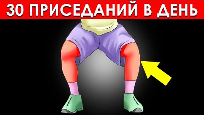 Увеличение подвижности в суставах и снижение риска травм