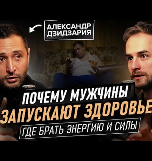 Нажми и смотри