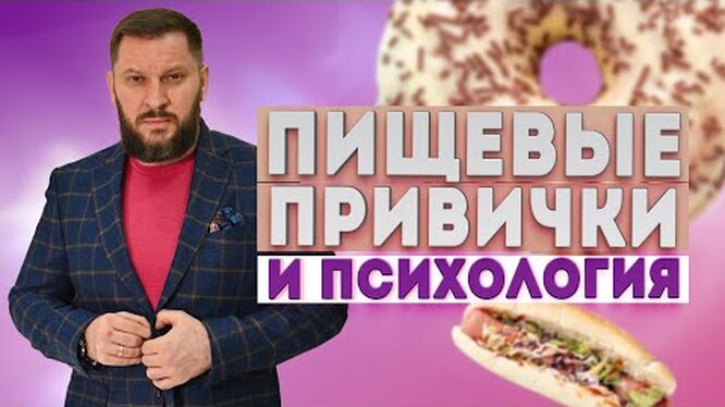 Нажми и смотри