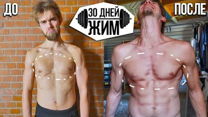 Нажми и смотри