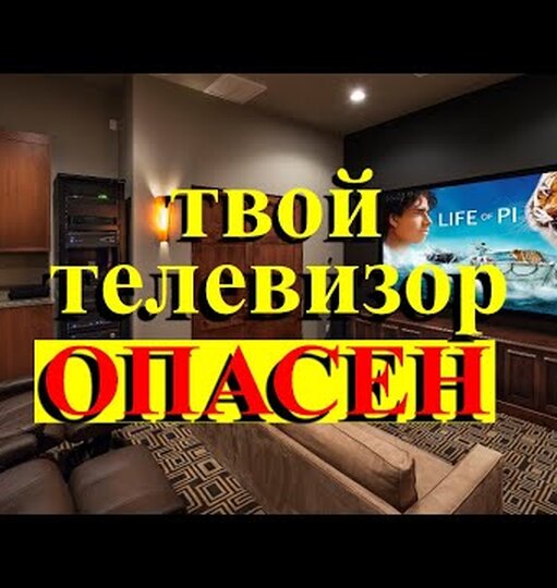 Нажми и смотри