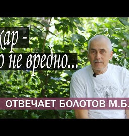 Нажми и смотри