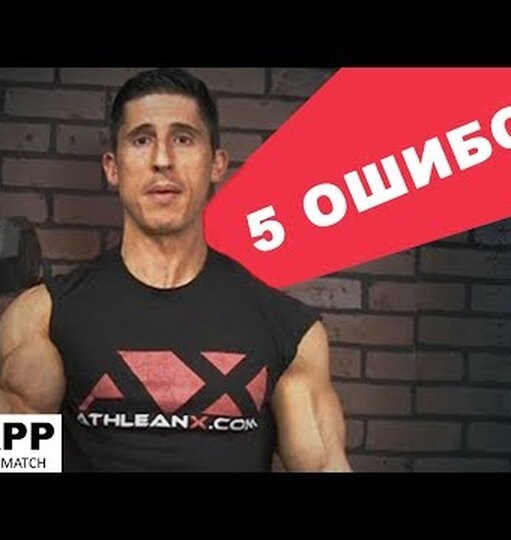Нажми и смотри
