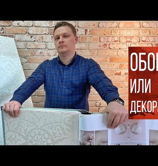 Нажми и смотри