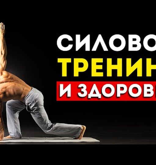 Нажми и смотри