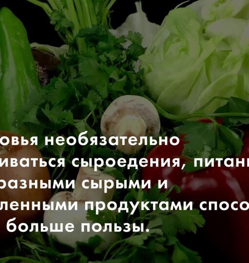 Нажми и смотри