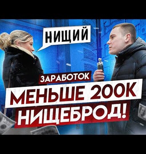 Нажми и смотри