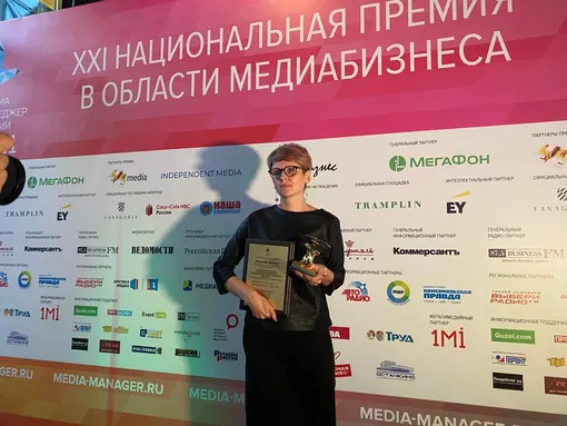 Наталья Родикова, главный редактор «Домашнего Очага»