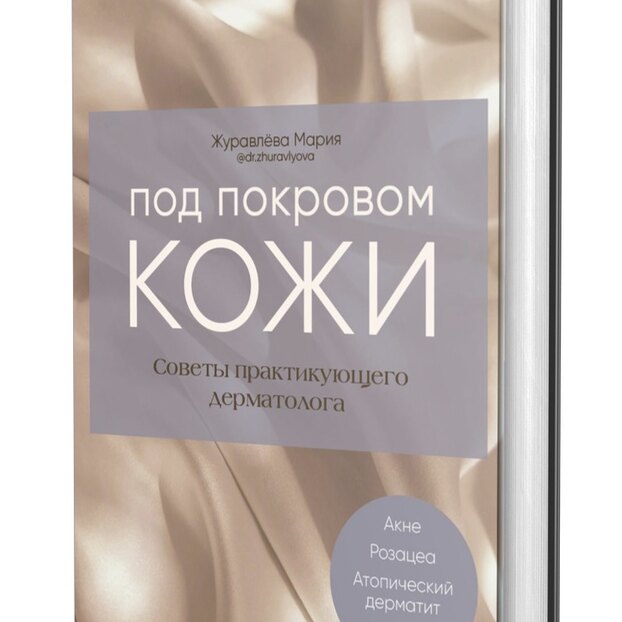 5 правил здоровой кожи: как в любом возрасте выглядеть свежо и молодо