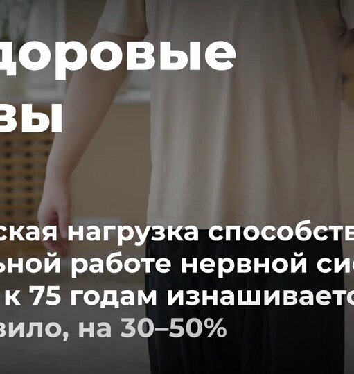 Нажми и смотри