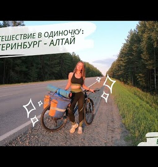 Нажми и смотри