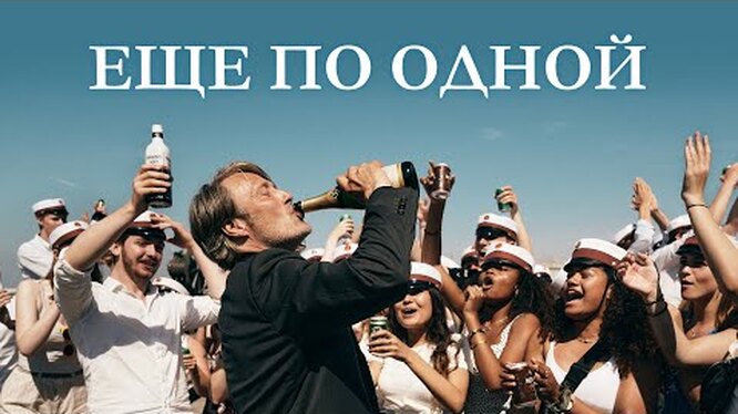 Нажми и смотри