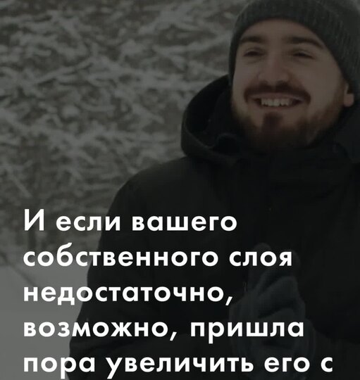 Нажми и смотри