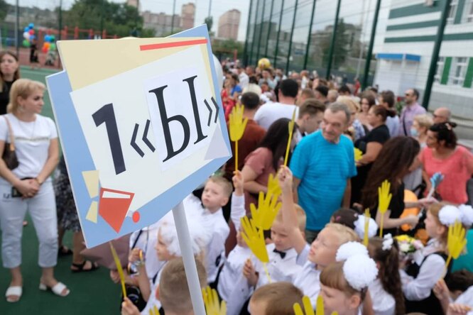 Первый «Ы» и «Я»: в краснодарской школе сформировали 28 классов Первый «Ы» и «Я»: в краснодарской школе сформировали 28 классов