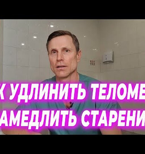 Нажми и смотри