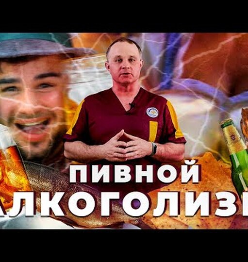 Нажми и смотри