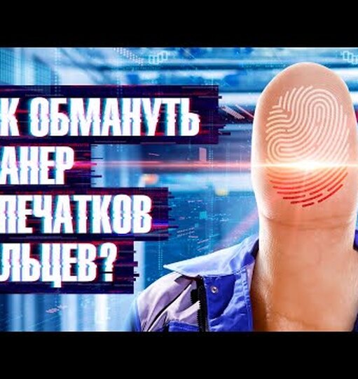 Нажми и смотри