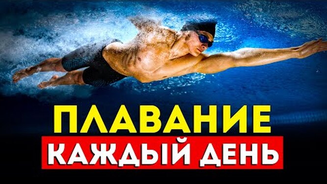 Нажми и смотри