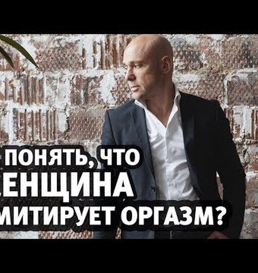 Нажми и смотри